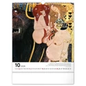 Kép 11/13 - Realsystem Falinaptár, 2026 - Gustav Klimt