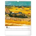 Kép 9/13 - Realsystem Falinaptár, 2026 - Vicent van Gogh